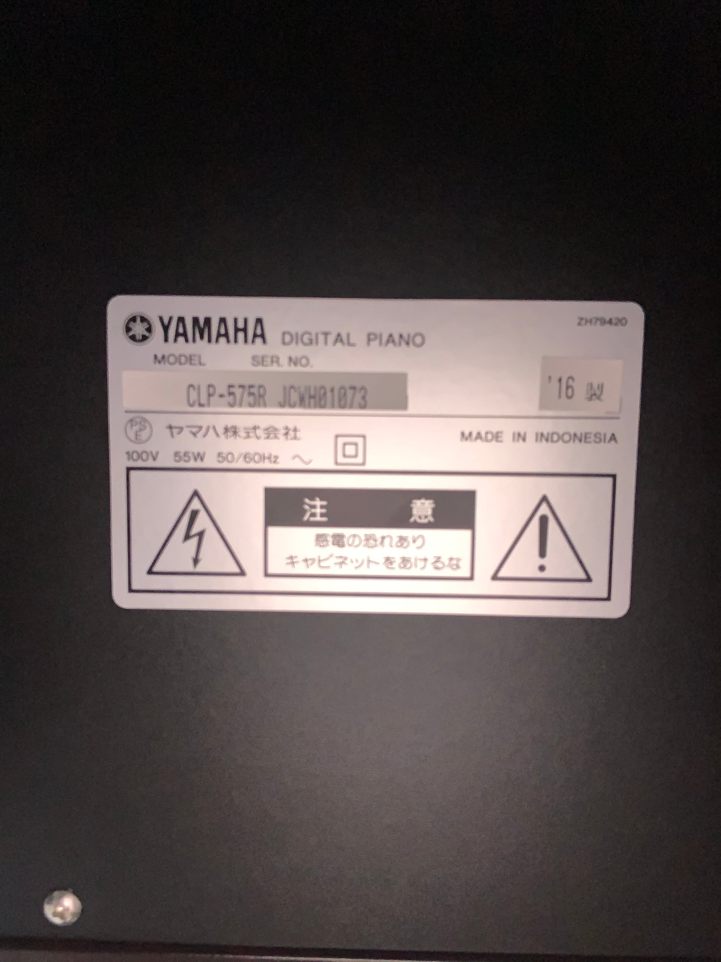 ☆32252【電子ピアノ】YAMAHA CLP575R 2016年製 | リユース専門 ☆32252【電子ピアノ】YAMAHA CLP575R 2016年製 | リユース専門