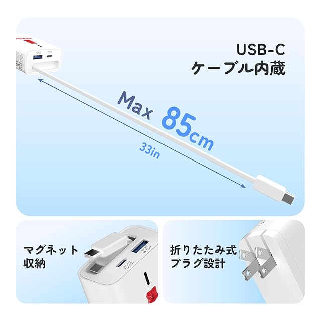 Haribo 65W GaN 急速充電器 内蔵リトラクタブルUSB-Cケーブル デュアル