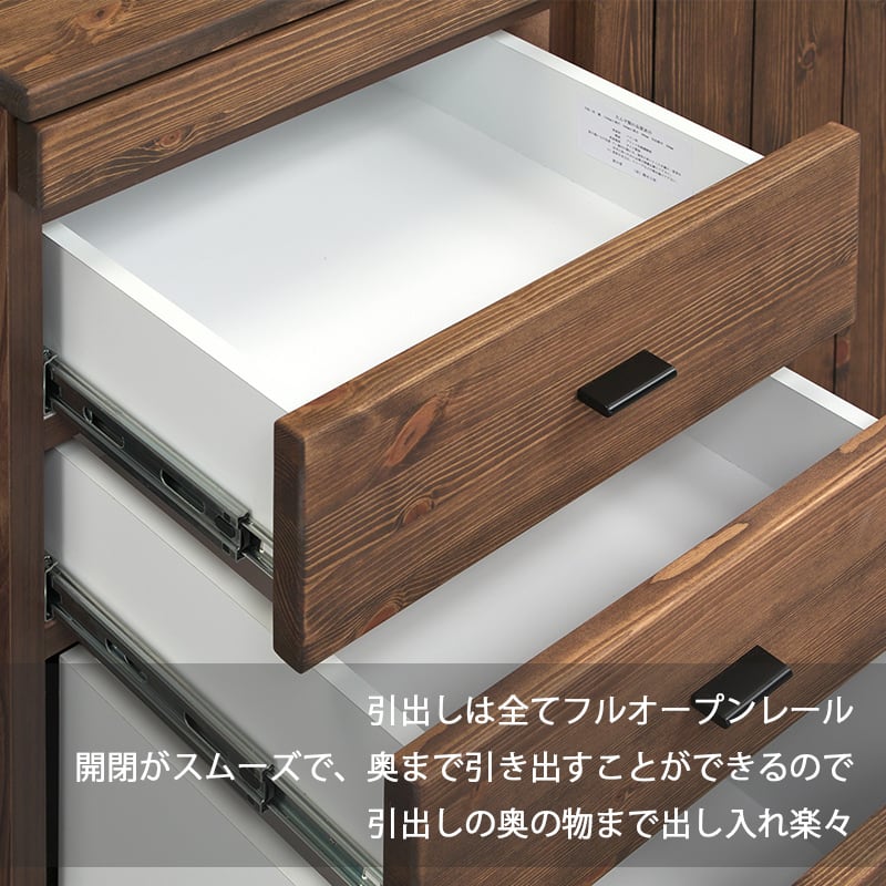 次回2月下旬入荷予定】Cecilia セシリア 食器棚 幅80cm 無垢 木製