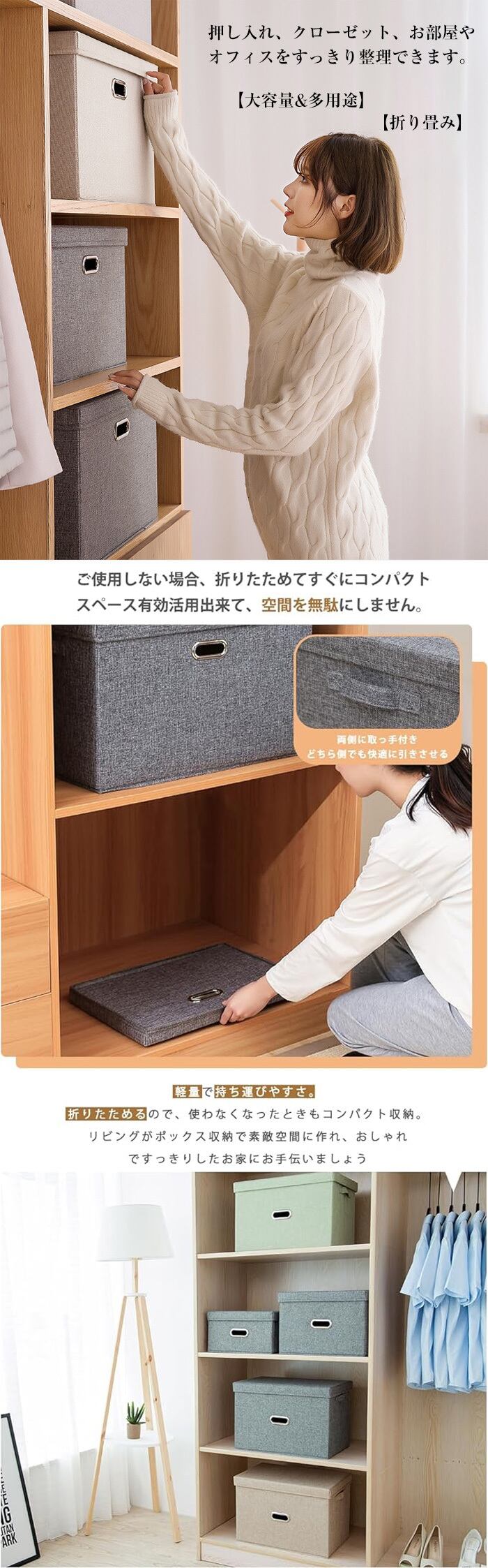 14~80L選べる☆収納ボックス 折りたたみ 大容量 衣類収納 布 フタ付き