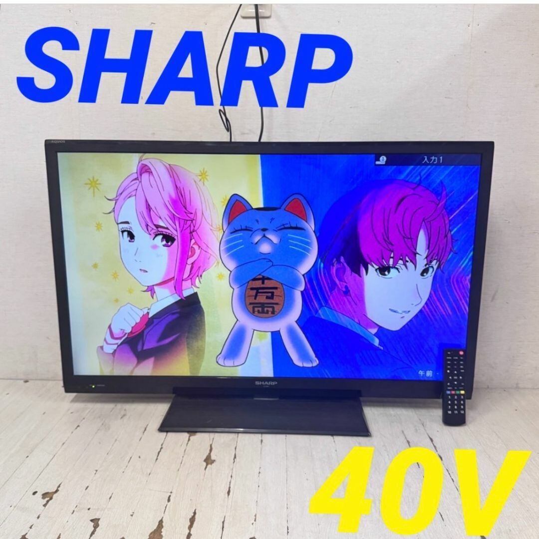 ☆リユースのサカイ幸手店☆SJ10089☆SHARP 液晶テレビ 20年製 32型