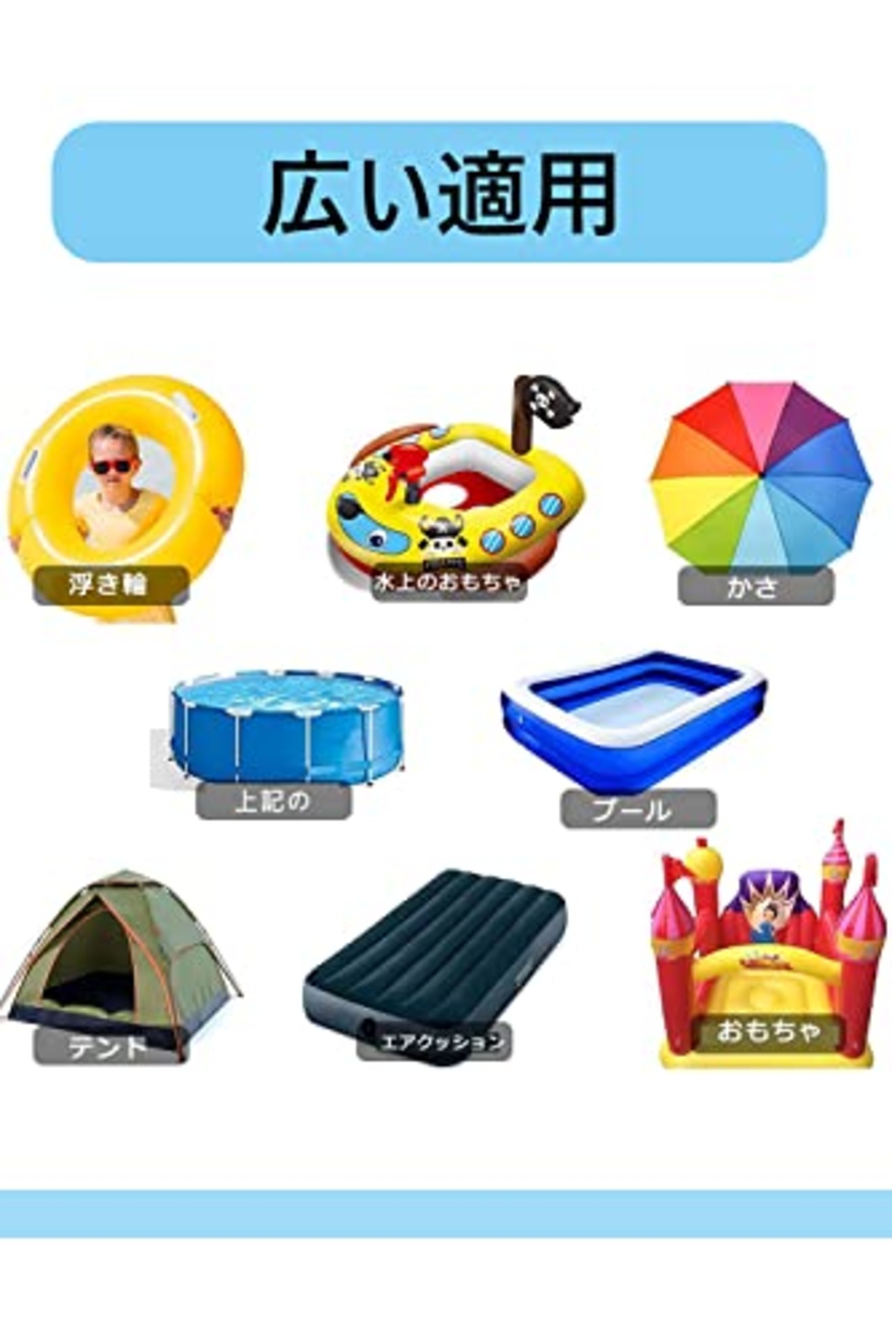 LIKENNY ビニール補修用テープ プールパッチ ビニールプール用 修理シール 穴修理 完全透明 自己接着 両面粘着テープ 防水 空気漏れ防止 水遊び漏れ防止（7*7cm 10枚セット）