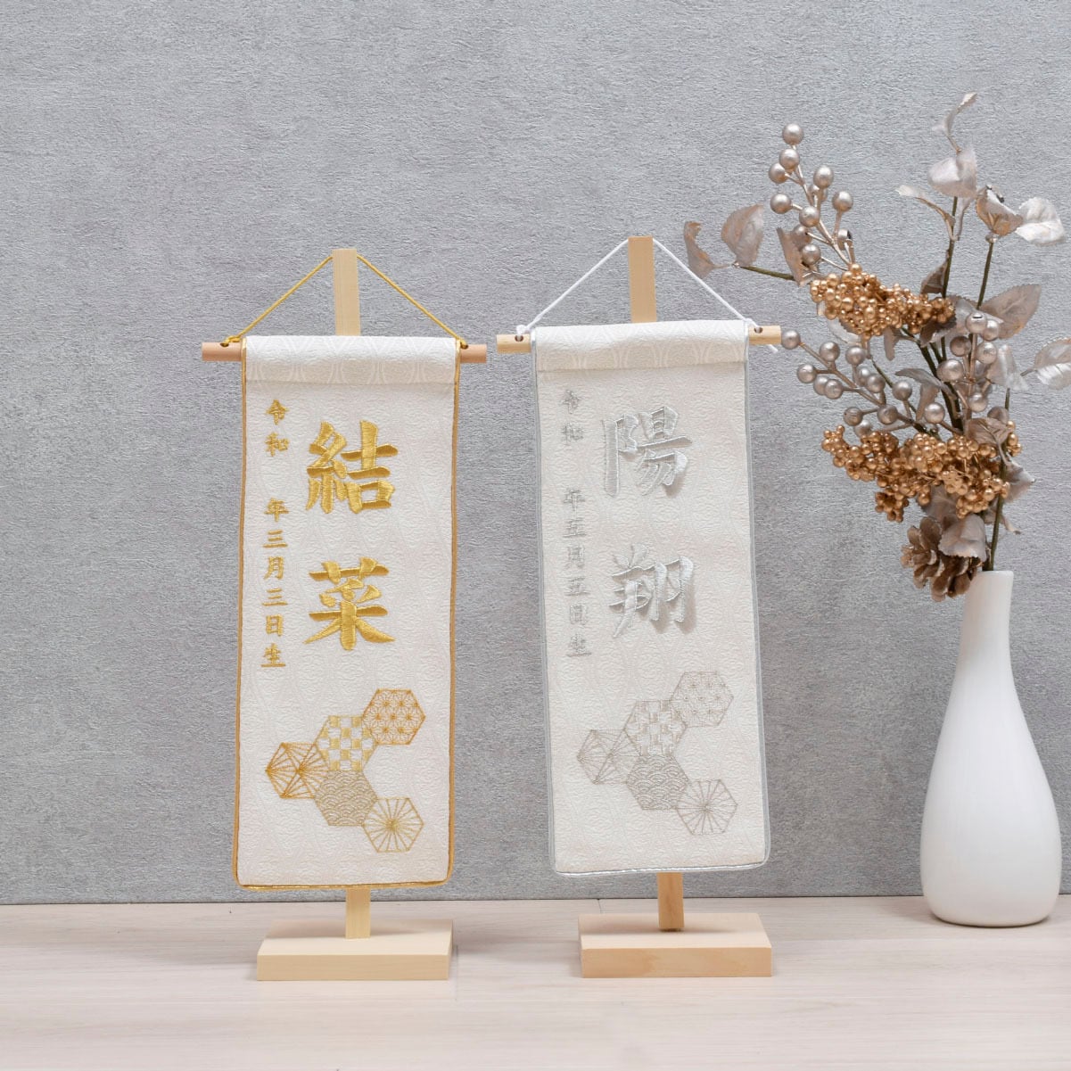 御名前旗【亀甲に和柄】全2色|男女兼用|おしゃれ|モダン|今どき|コンパクト|雛人形|五月人形|桃の節句|端午の節句