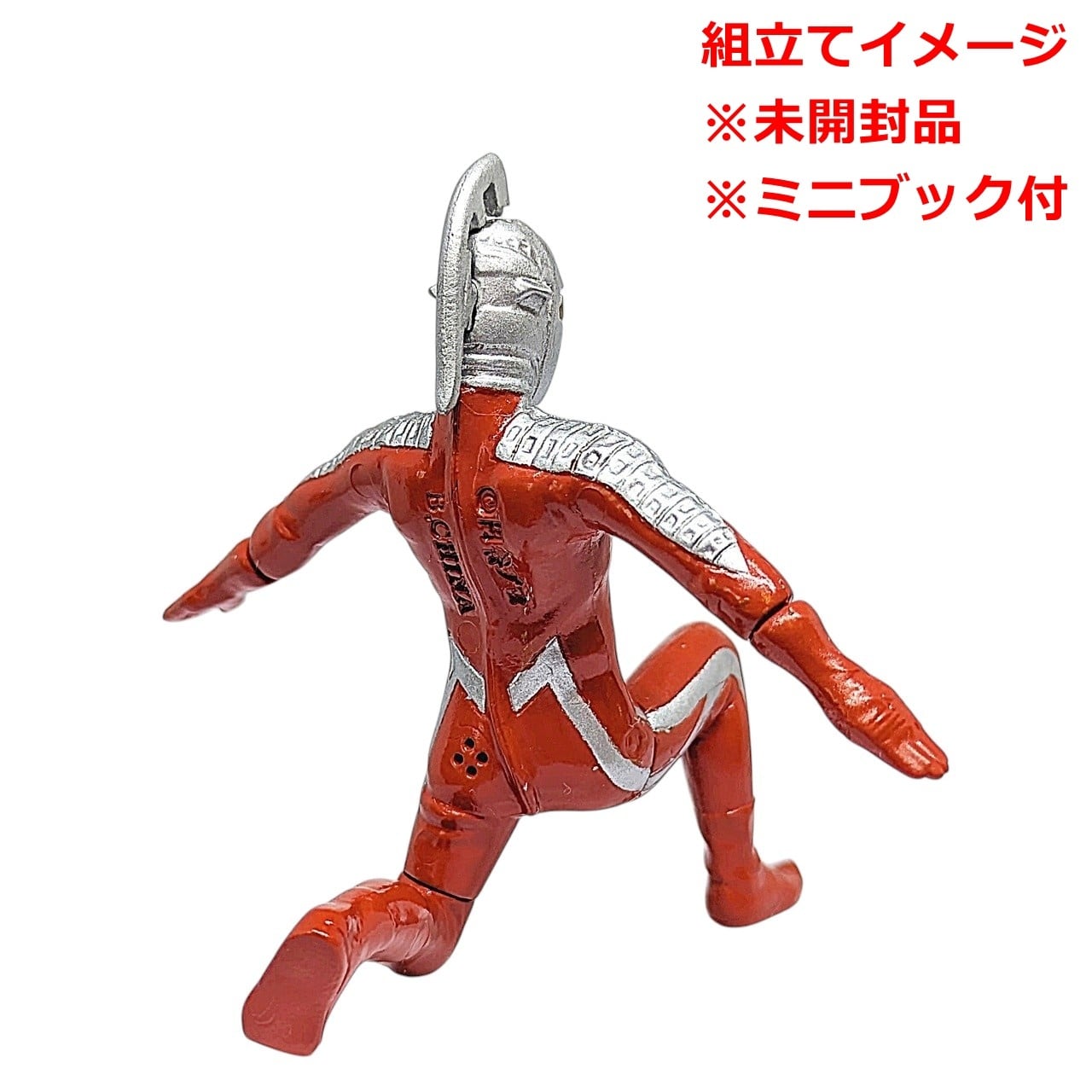 【中古】（非常に良い）HGウルトラマン25 零下140度の対決編 全7種セット（6カプセル） HGウルトラマン25 零下140度の対決編 ウルトラセブン | 今でも見えてる