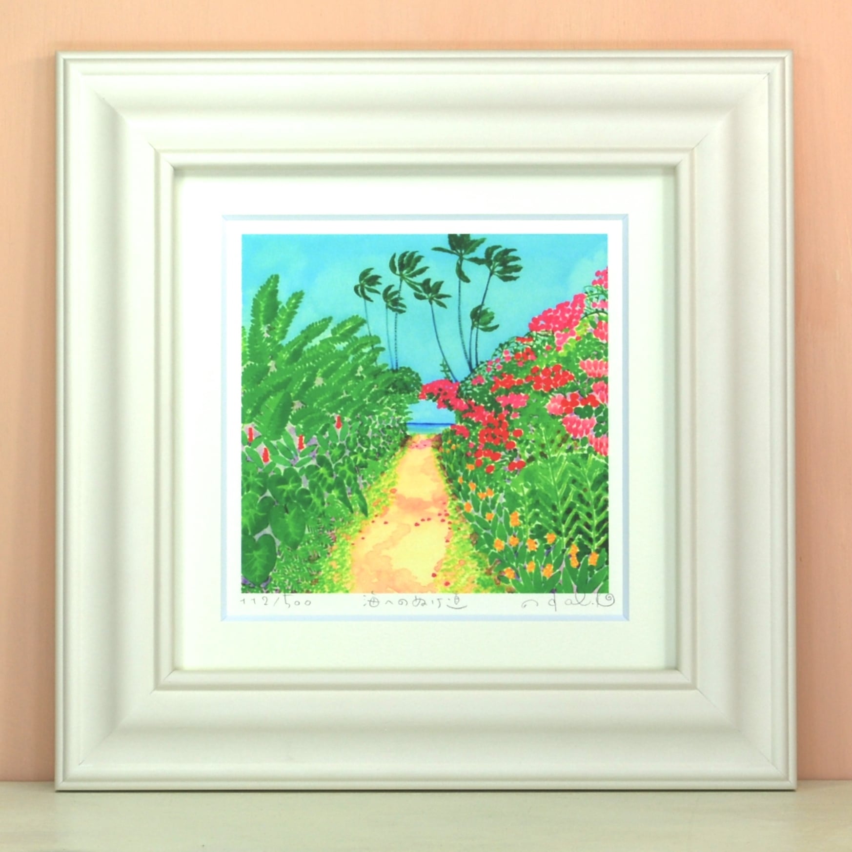 栗乃木ハルミ「海へのぬけ道」 bタイプ 絵画・ 額入りアート