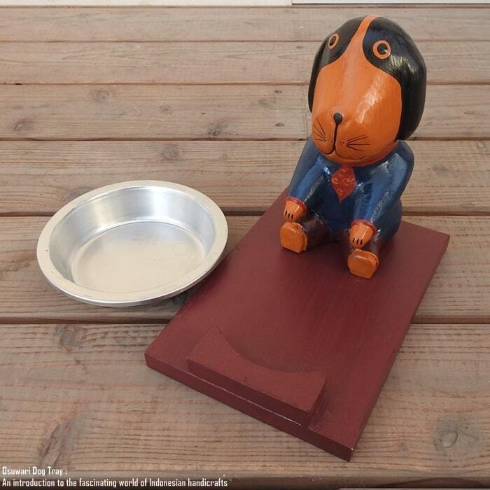 お座り犬 餌入れ フードボール ドッグフード キャットフード トレー