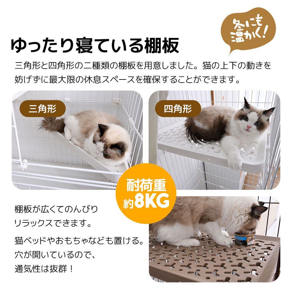 猫ゲージ ペットケージ キャットハウス 折りたたみ式 キャット 2段 3段