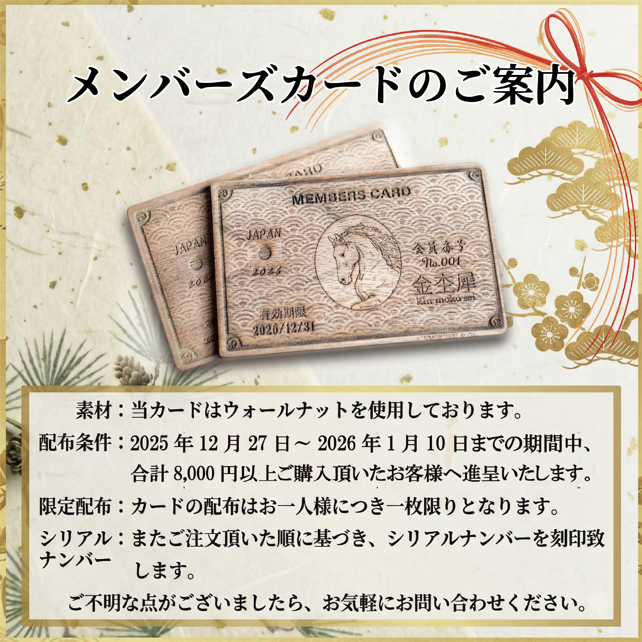 朱色の銘木】 本花梨瘤 受注生産品 | 木軸ペン工房 金杢犀