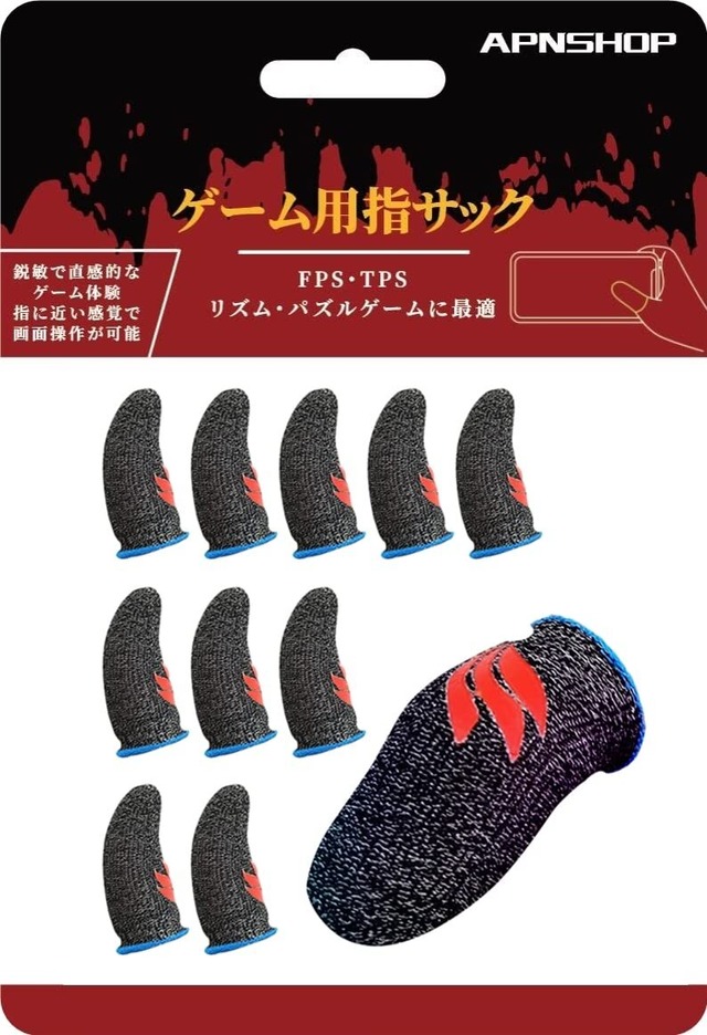 APNショップ(apnshop) 【ウエスト締め 】【ゲーミング用指サック 】 FPS 音ゲー プロ 高感度銀繊維スマホゲーム用 指サック （10個入り） 超高感度 ゆびさっく スマホ ゲーム ゲーム用指サック 指サックゲーム用