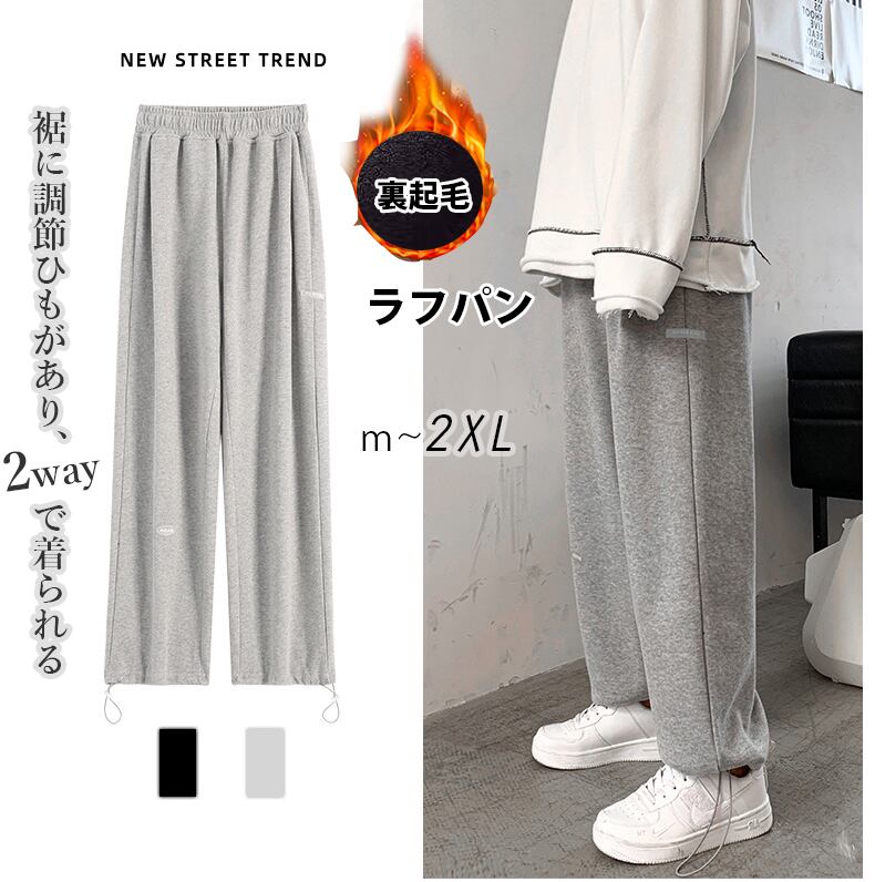 秋冬新作 レディース 裏起毛 ジャージ ワンマイル ジョガーパンツ 日常 ラフパン ヨガ トレーニング