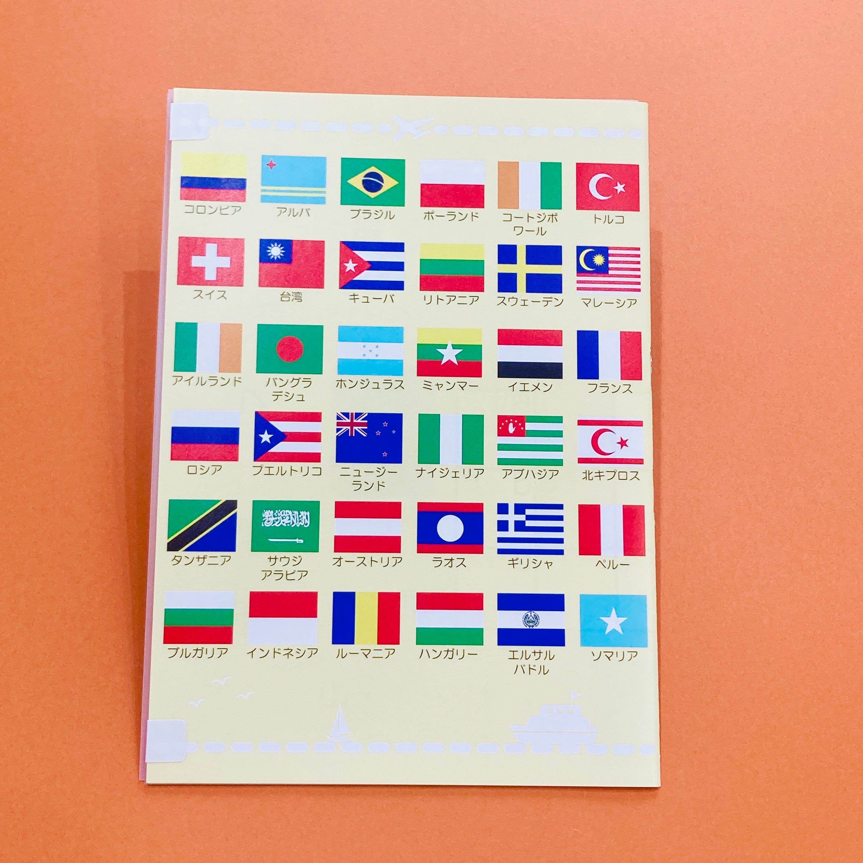 国旗なぞ 制作：タンブルウィード | タンブルウィードナゾトキショップ