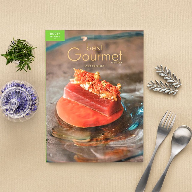 best Gourmet ベストグルメ（冊子タイプ） BG017 ルクーブ 13000円コース