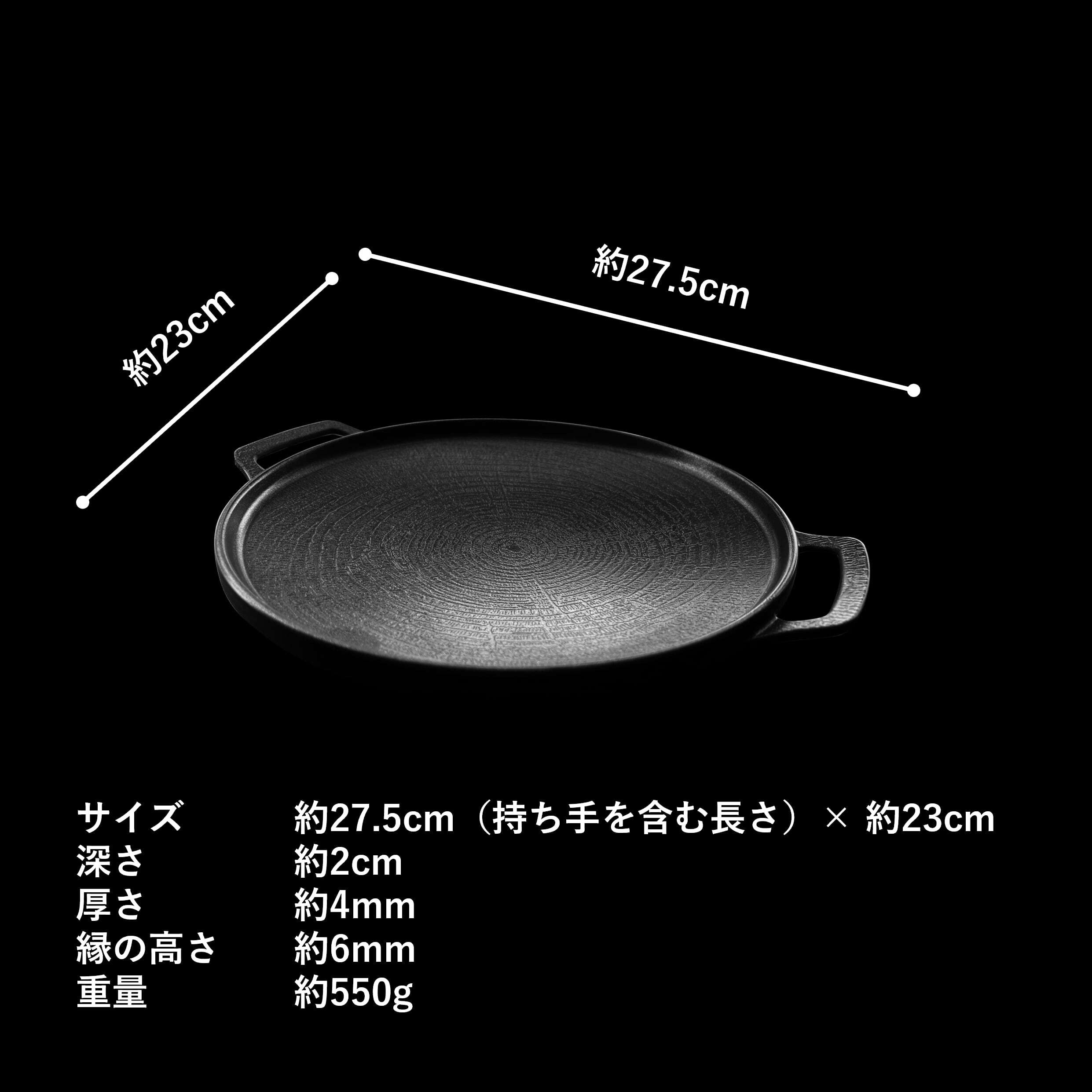 JHQマルチグリドル23cm エッジスタイル（縁型） | ナカトミベース