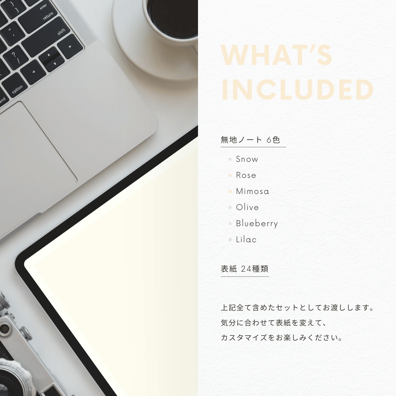 無地ノート┊︎6色セット┊︎ノート┊︎デジタルジャーナル┊︎リンク付き