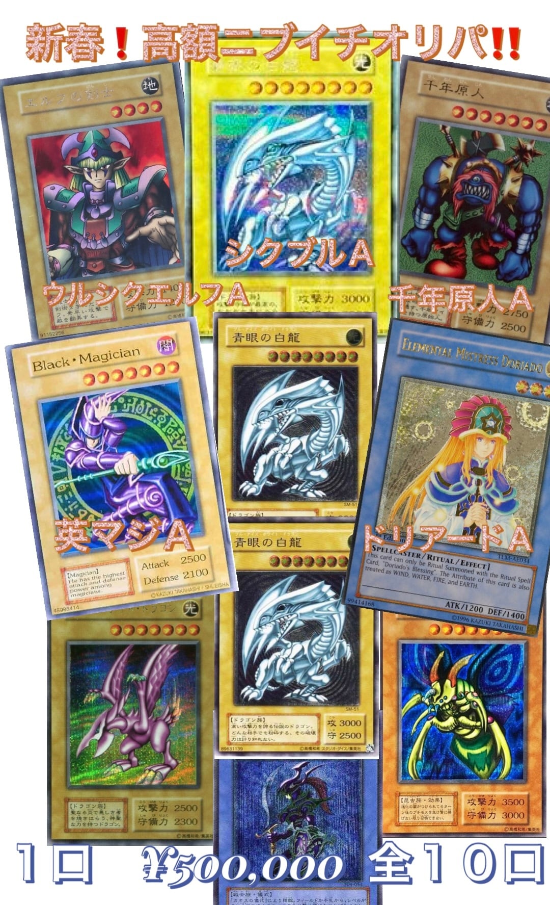 アクアマドール　ARS9 新入荷‼️【プロモ】アクアマドール ノーマル【ARS9】 | frontier