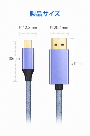 ２M　8K 60Hz USB C DisplayPort 変換ケーブル【CからDPへ単方向伝送】【DP1.4/Thunderbolt 4/3 DP Altモード】　4K 240Hz 144Hz ディスプレイポートケーブル