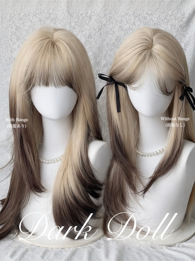 Basic - 狐カラー Dark Doll【商品番号 1070】レースフロントなし×