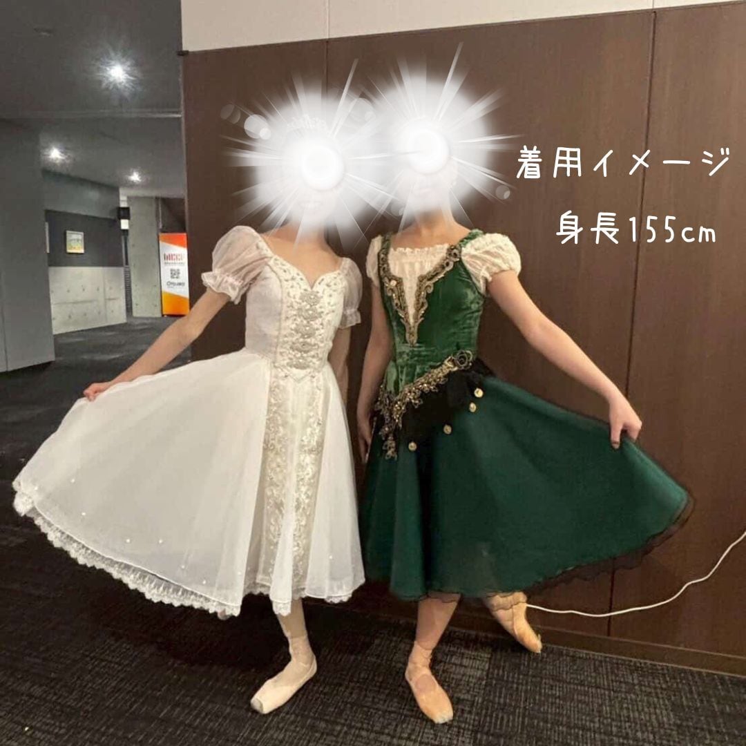 C-50fH エスメラルダグリーン(S)≪バレエ衣装≫ | バレエ衣装