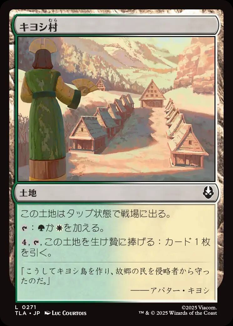 MTG《滅び/Damnation(2X2)》日本語 ボーダーレス | PAY ID