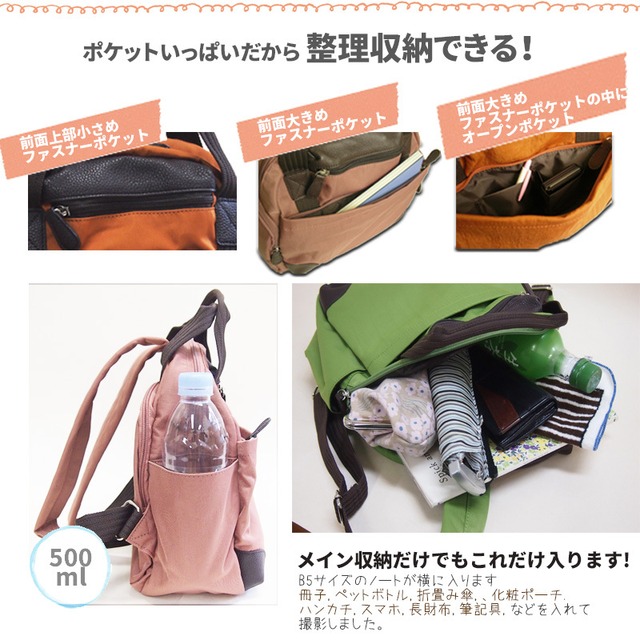 ボストン2Wayリュック 撥水ナイロン×合成皮革 軽い 軽量 ポケットいっぱい  収納力抜群 カジュアル 両手が空くから安全 デイリーバッグ マザーズバッグ 自転車 買い物 小旅行 ボストンリュック