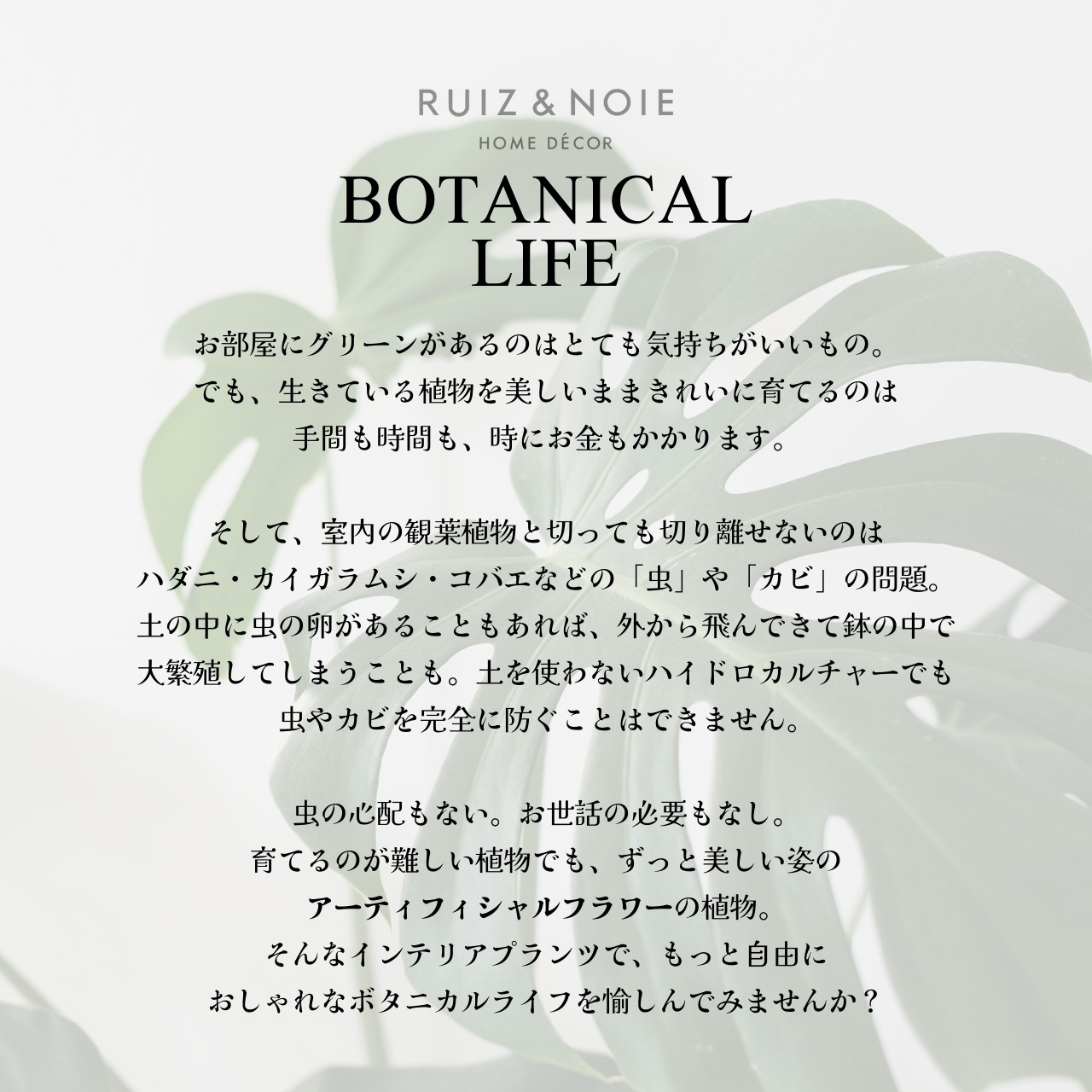 ビカクシダ・コウモリランL【アーティフィシャルフラワー】