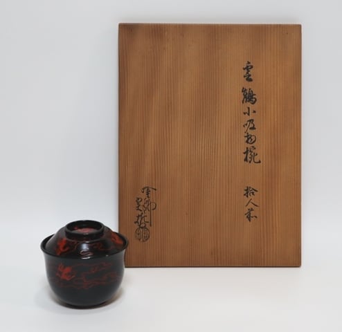 古伊万里染付 蛸唐草蕎麦猪口 1客 | 賢祥堂 うつわ店