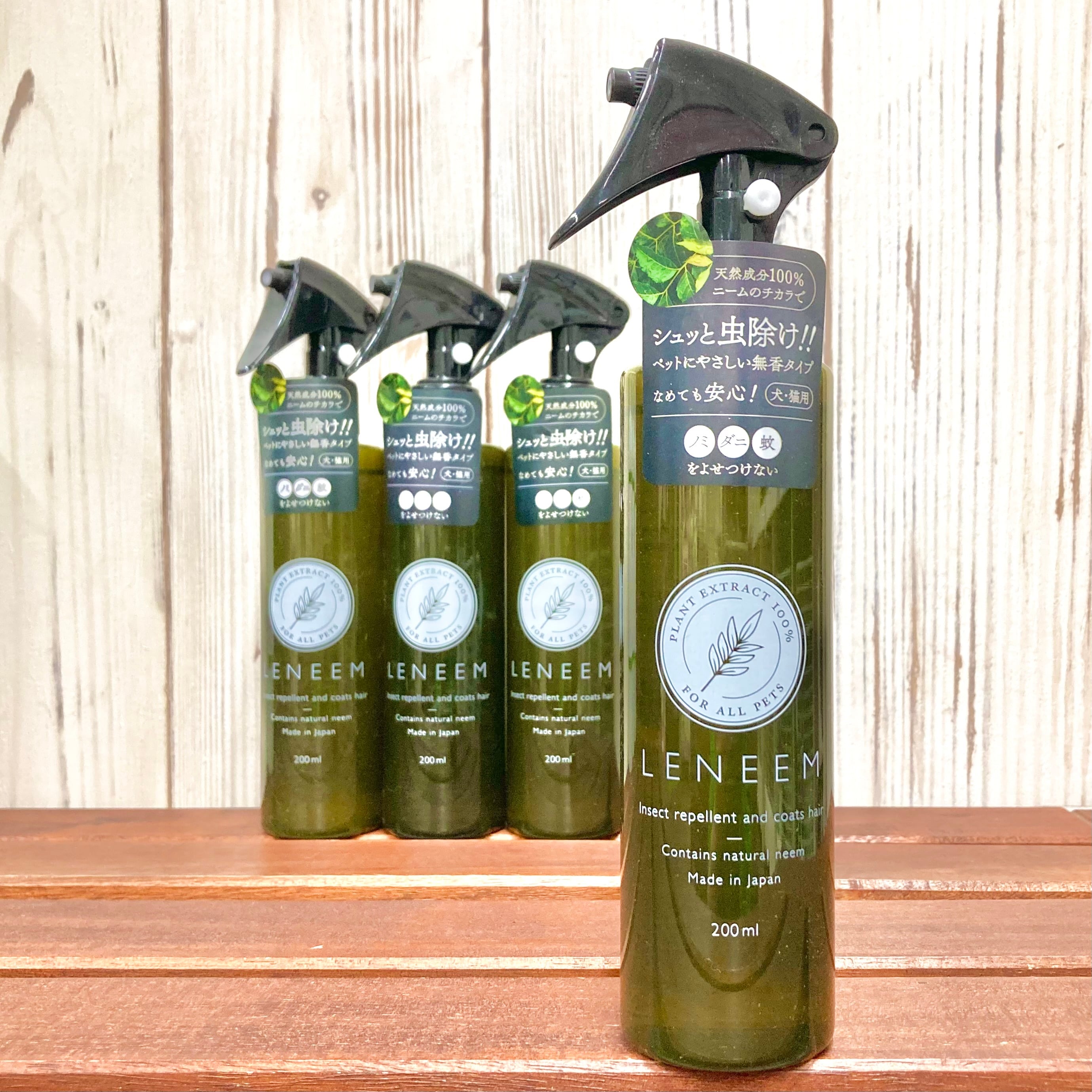 LENEEMスプレー200ml レニームスプレー 10本セット