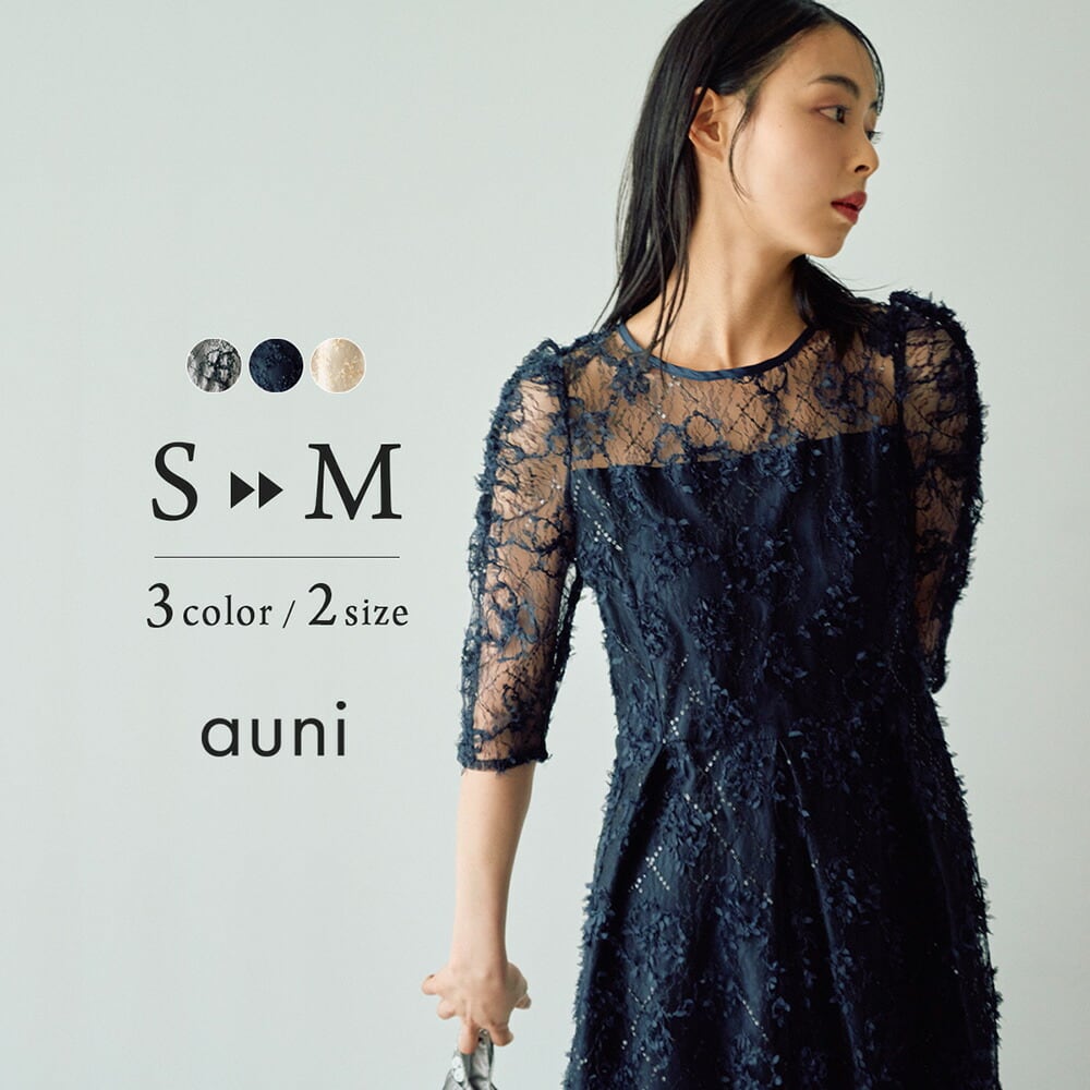パーティードレス | AUNI＿BELLES