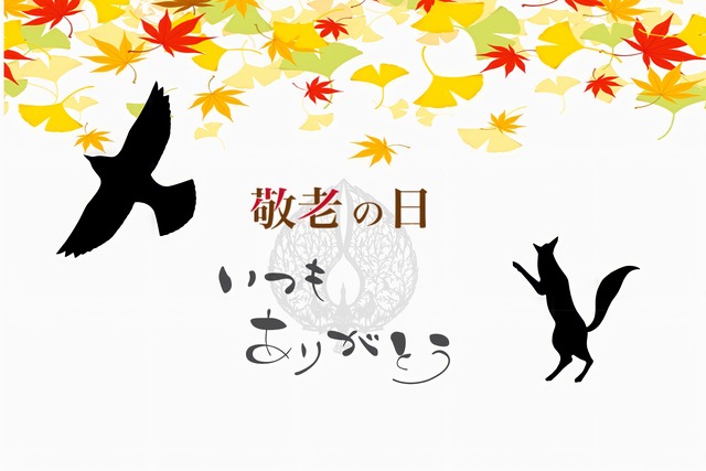 敬老の日限定！鴨せいろそば4食セット　