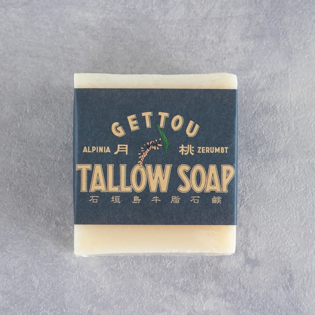 SunnyTime TALLOW SOAP100g