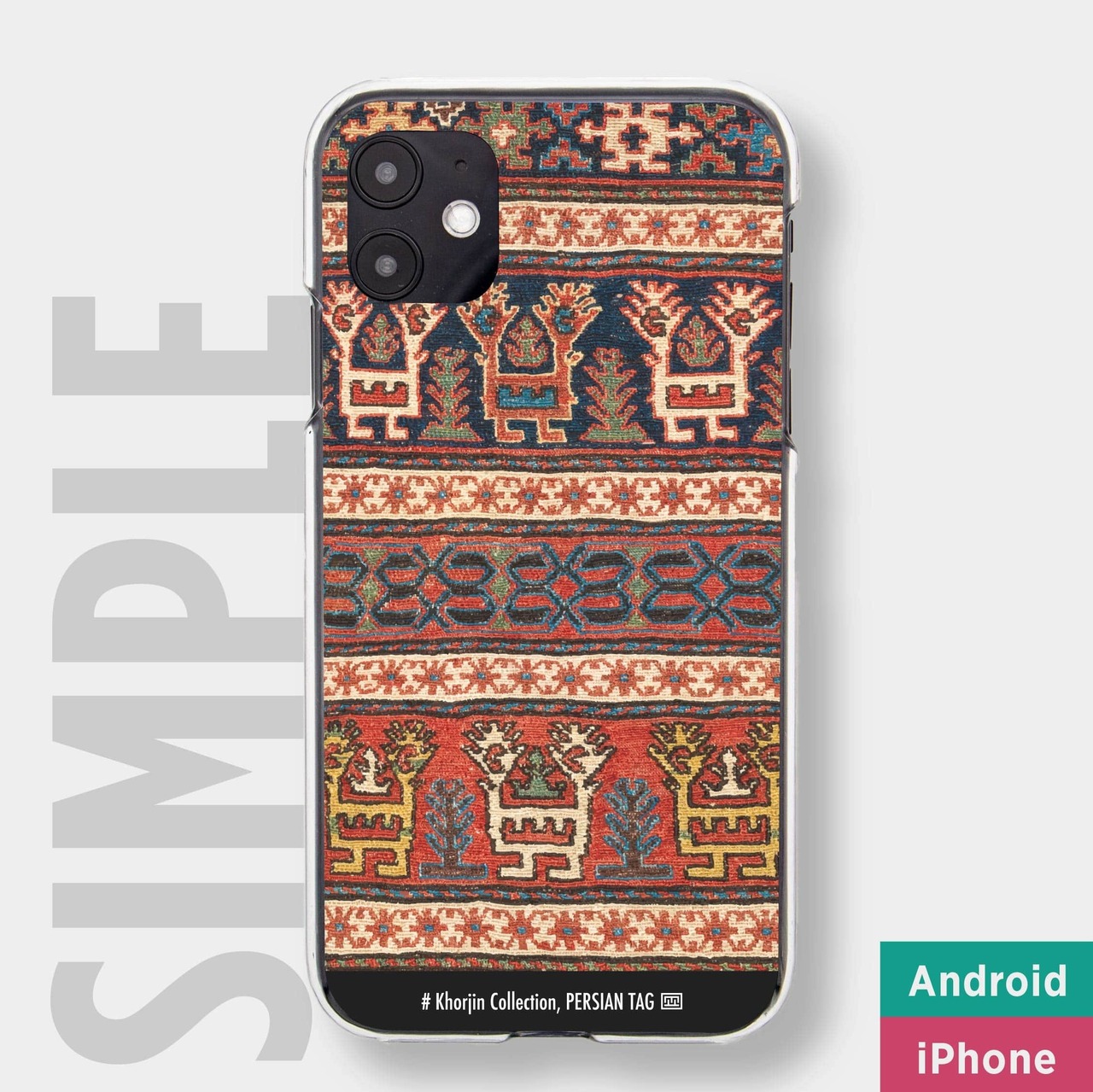 シンプルケース / Two Headed Peafowl / AndroidもOK