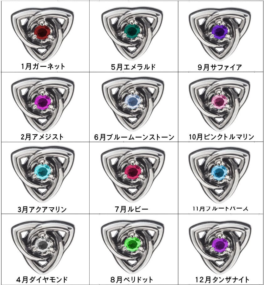 【限定シリアル入り】カスタムオーダー/ケルティックトライアングルピアス ACE0184LTD Celtic triangle earring シルバーアクセサリーsilver jewelry