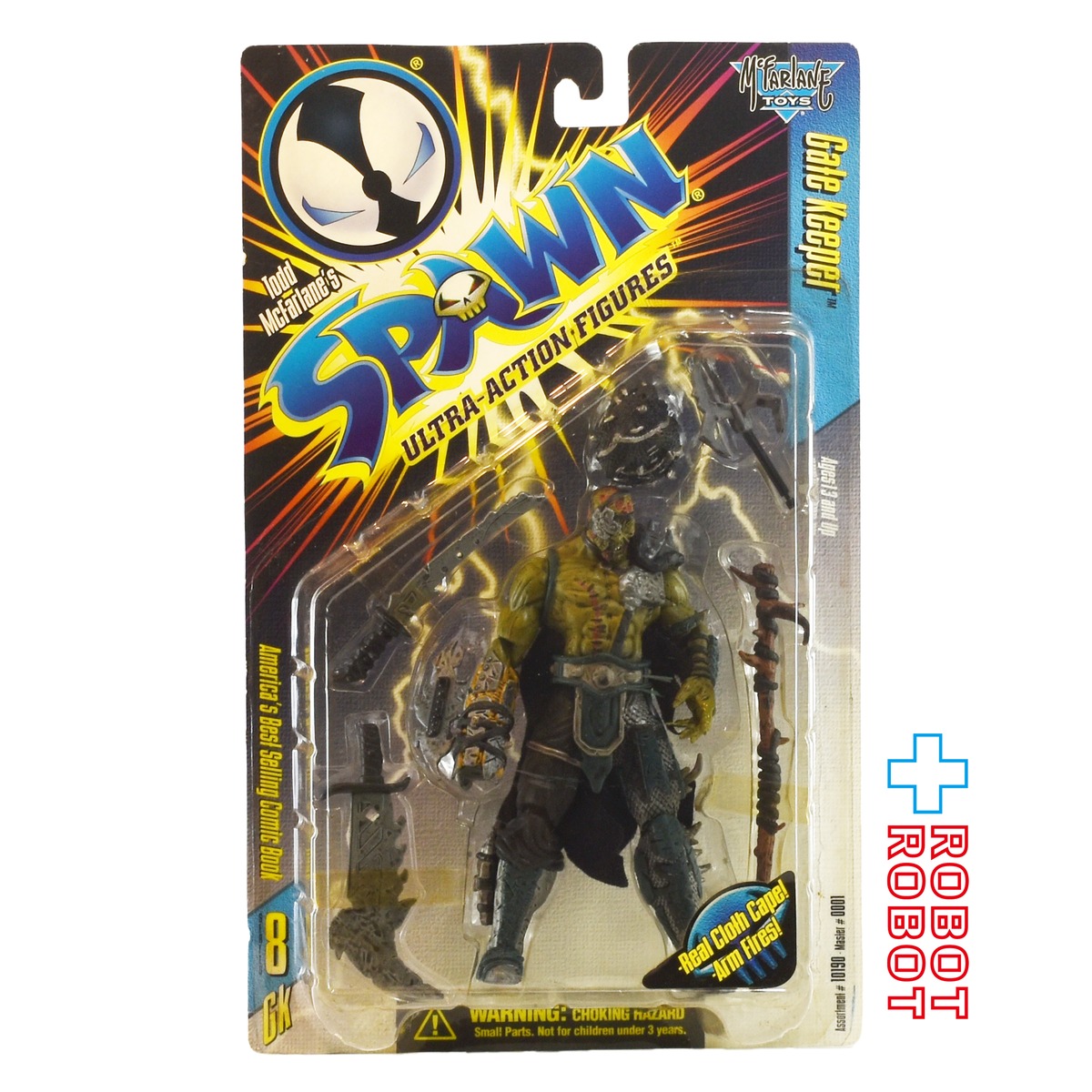 マクファーレン スポーン シリーズ8 ゲート・キーパー ウルトラ 