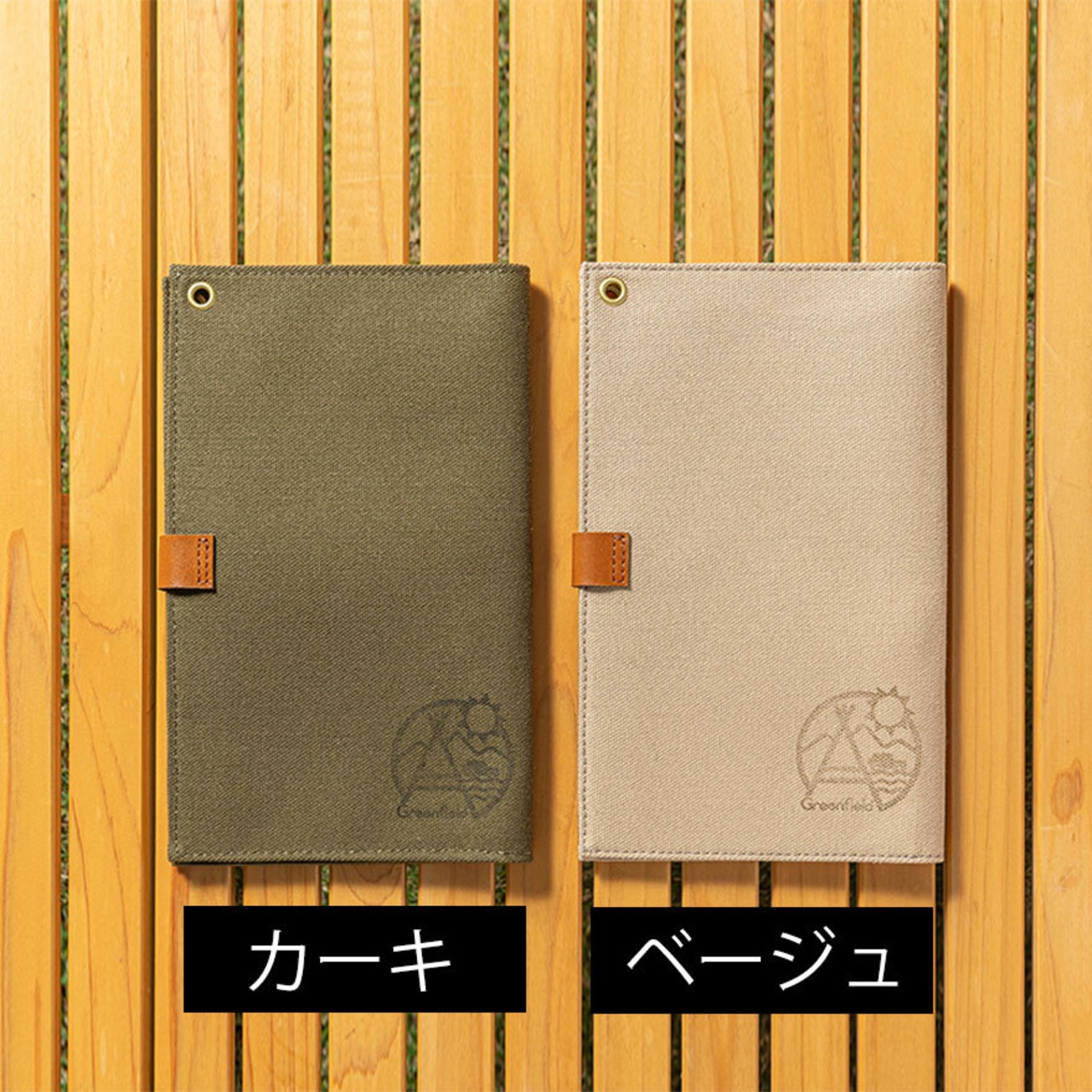 【アウトレット】キャリーザサン CARRY THE SUN 専用ケース