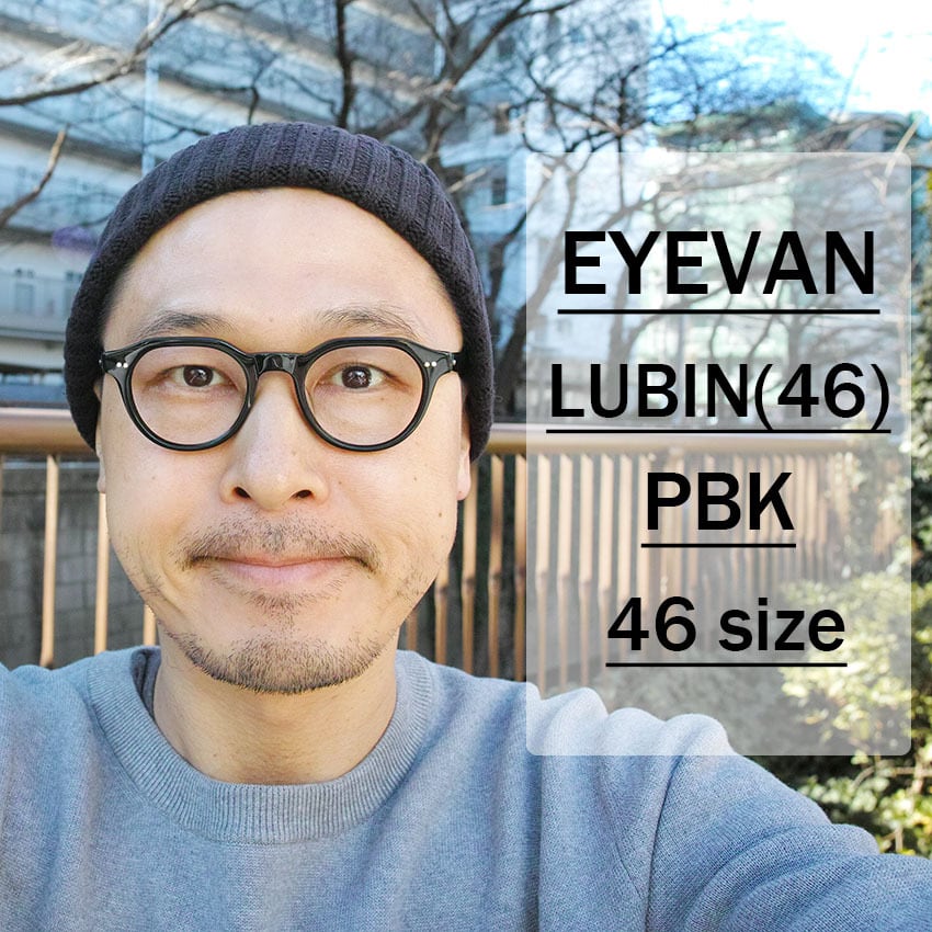 EYEVAN / LUBIN(46) / PBK ピアノブラック メガネ クラウンパント