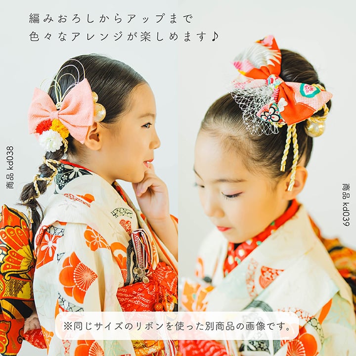 即納】七五三 髪飾り ちりめん和柄リボン 水引 造花 【4色】ブラック