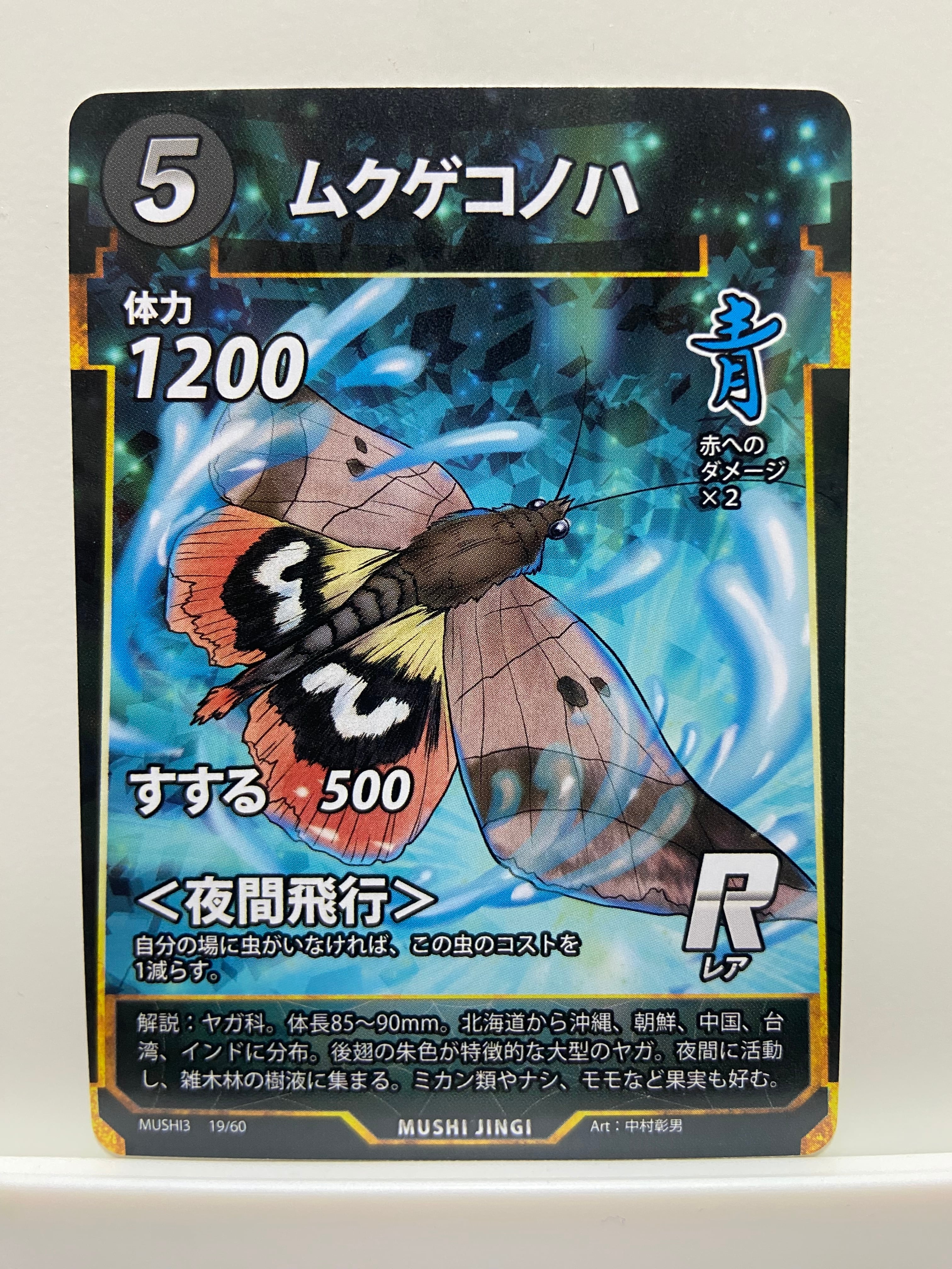 MTG《銀のゴーレム、カーン/Karn, Silver Golem(USG)》日本語 | PAY ID
