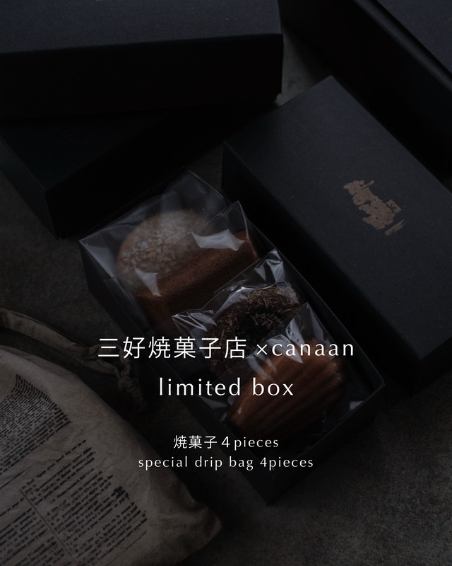 三好焼菓子店×canaan limited box | 焼菓子 4pieces + special drip bag 4pieces