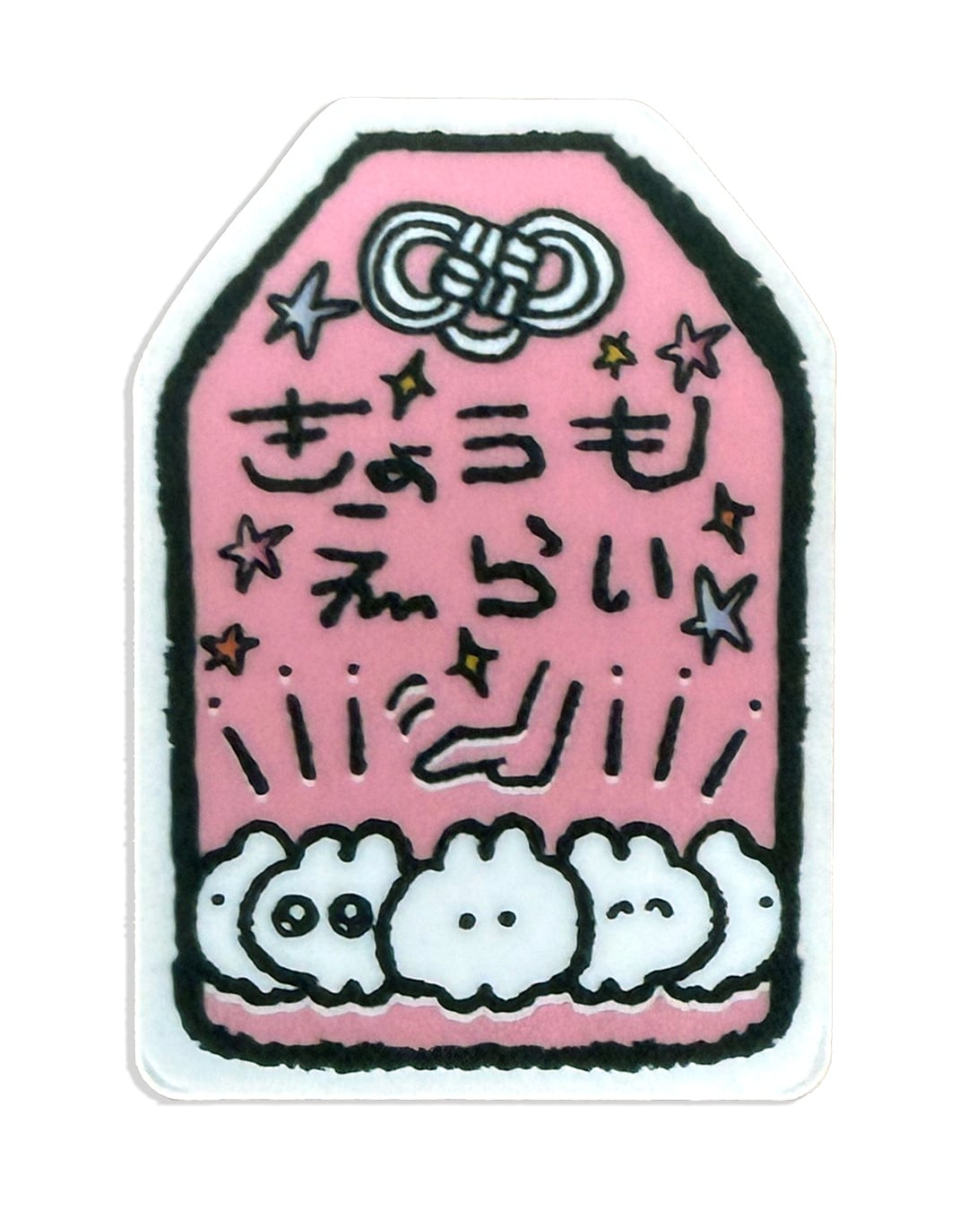 別冊マーガレット2016年2月号 お守りICステッカー付き 別冊マーガレット2016年2月号 お守りICステッカー付き