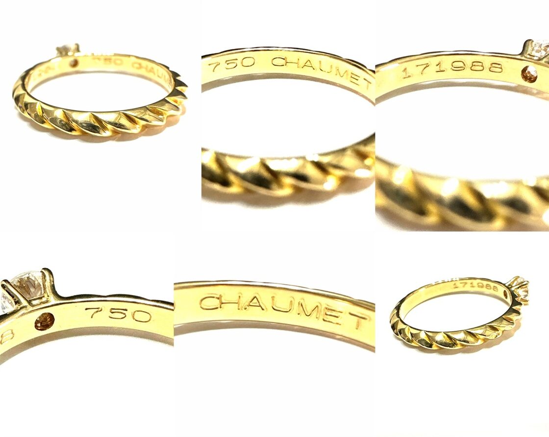 CHAUMET ショーメ トルサード ソリテール ダイヤ リング K18 YG 