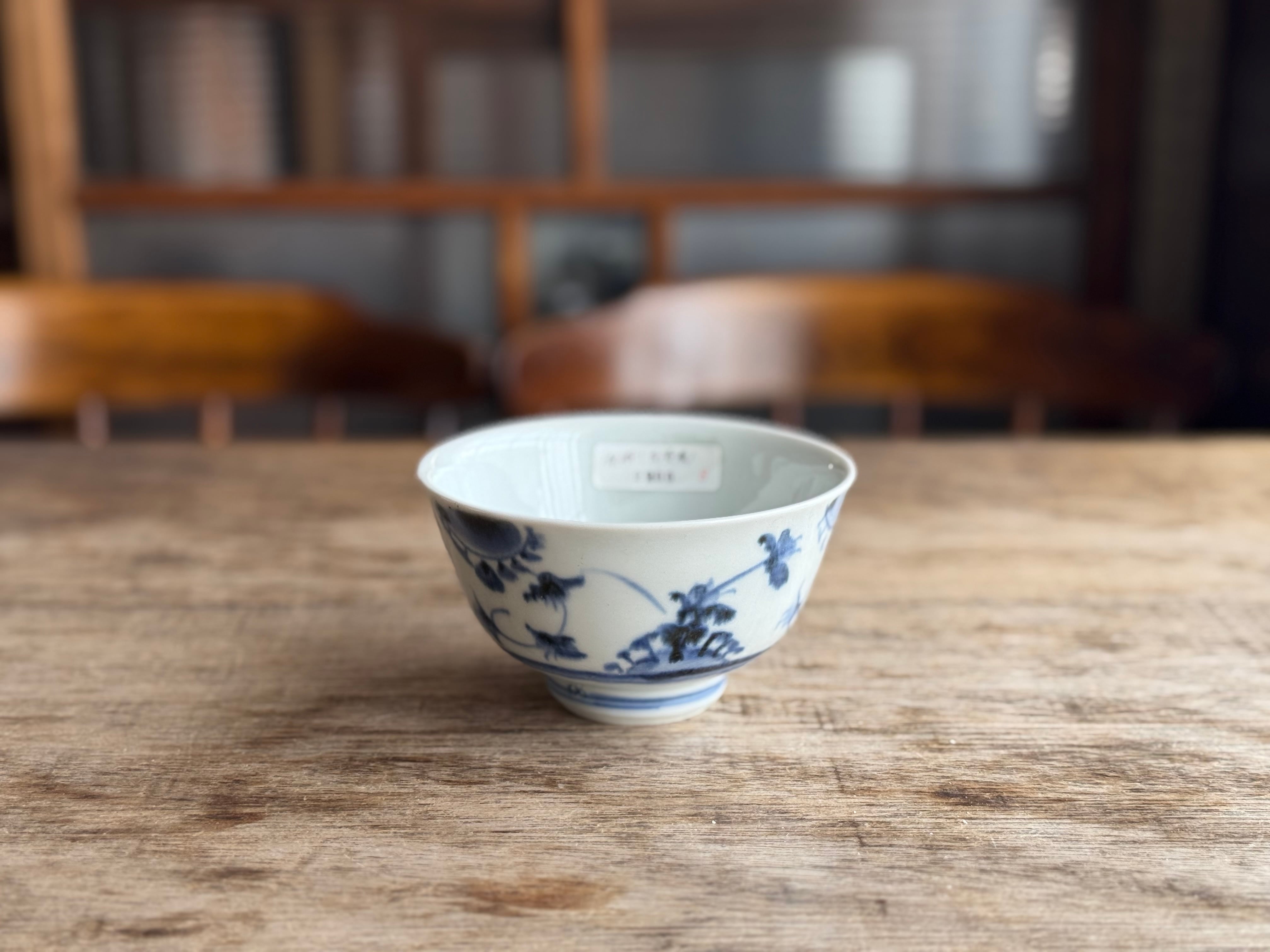 砥部焼　中田窯　器セット 砥部焼/中田窯/飯碗（呉須/花） | うつわと道具 うわのそら