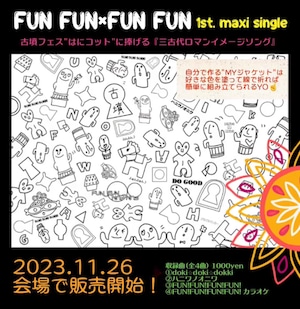 【チャリティーCD】古墳フェス応援ソングFUN FUN➕FUN FUN