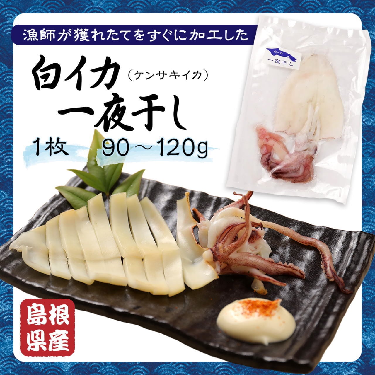 本日限定！イカジ Webike | TRICKSTAR トリックスター スリップオンマフラー IKAZUCHI