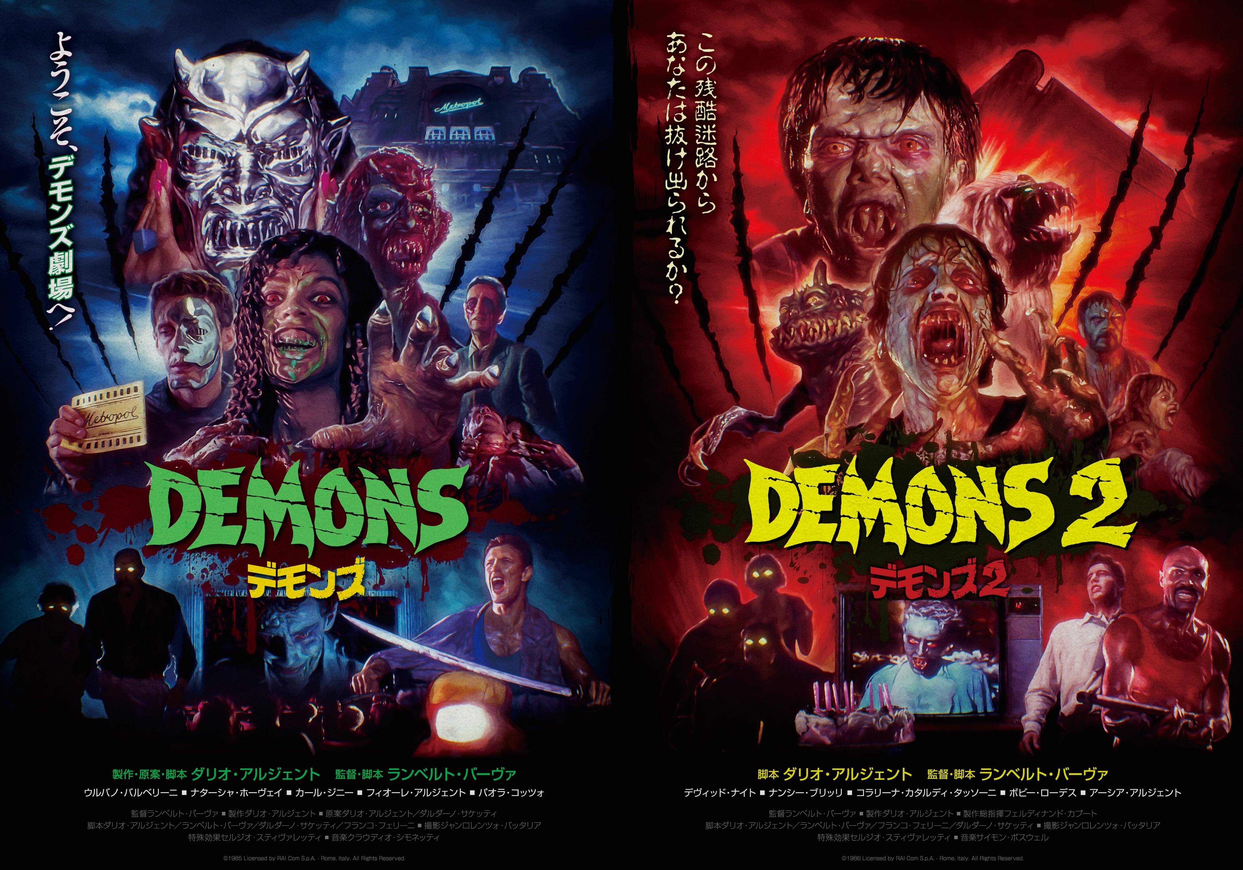 海外ホラー映画 死霊のはらわた 死霊のえじき 死霊のしたたり パーカー