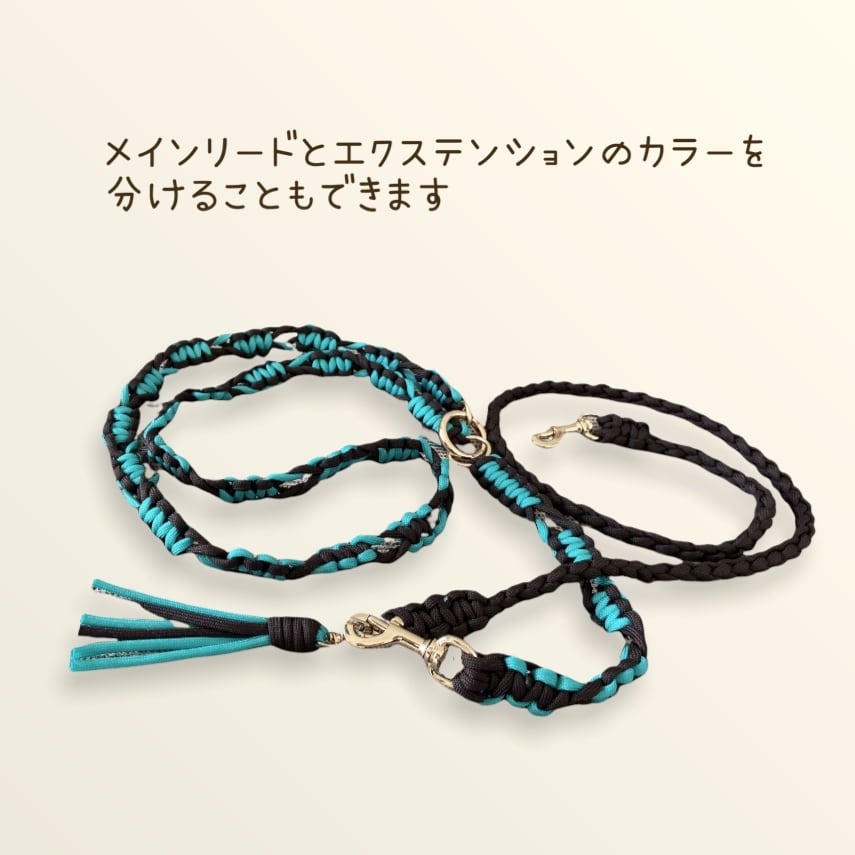 #leash【4WAYハンズフリーリードセット：全長225㎝カスタムオーダー】ショルダーリード