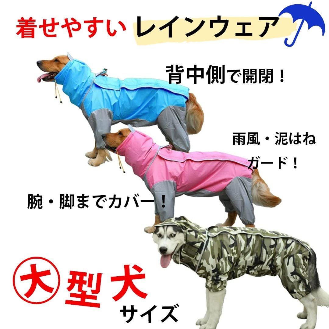 マリン柄  小型犬ちゃん〜大型犬ちゃん