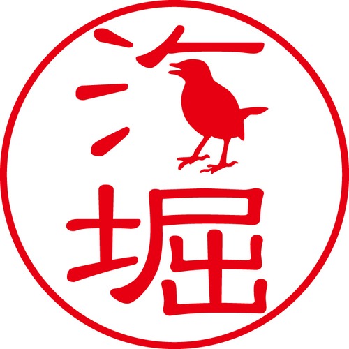 海堀 - フォーマル（商品コード：05290）