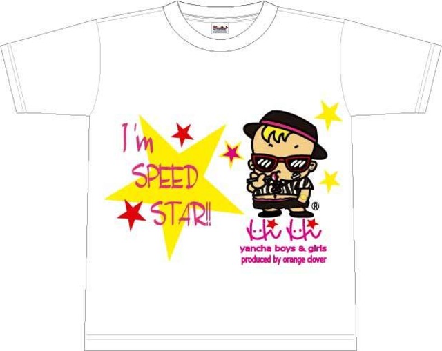 オリジナルＴシャツ　男の子スピードスターver.