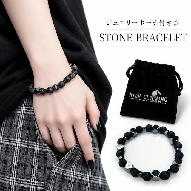 【BASE総合ショップ1位記念感謝祭ワンコインプレゼント】ジュエリーポーチ付き☆SILHOUETTE NieR STONE BRACELET