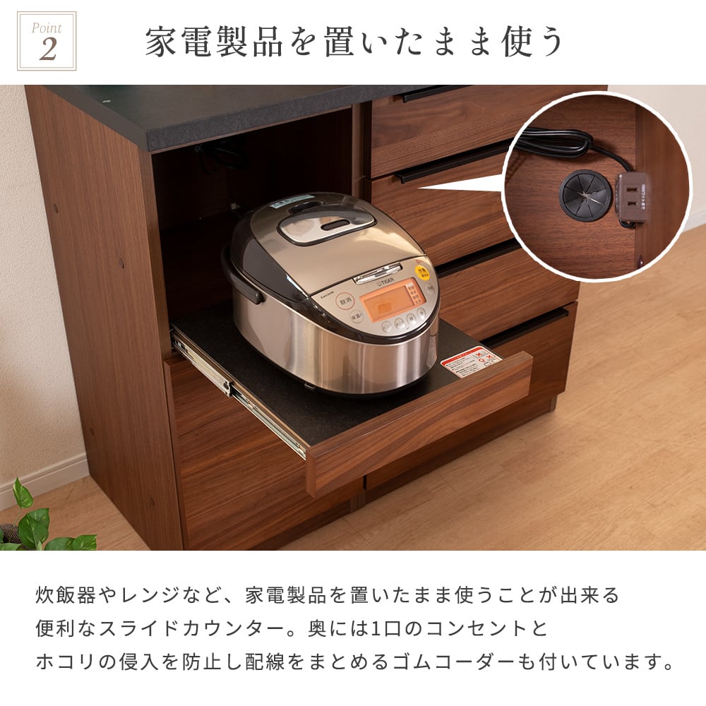 土日限定7%OFF】 キッチンカウンター 収納 食器棚 木製 幅100 奥行48